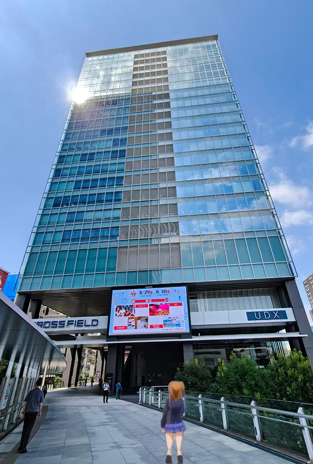 UDX大楼(忘记把屏幕p成A-RISE了)