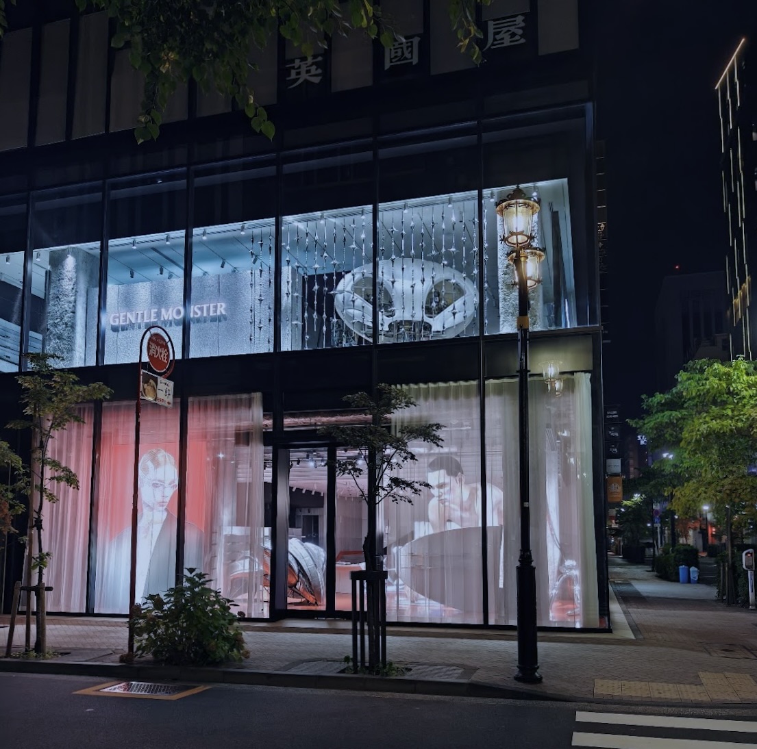 凌晨一点的银座*