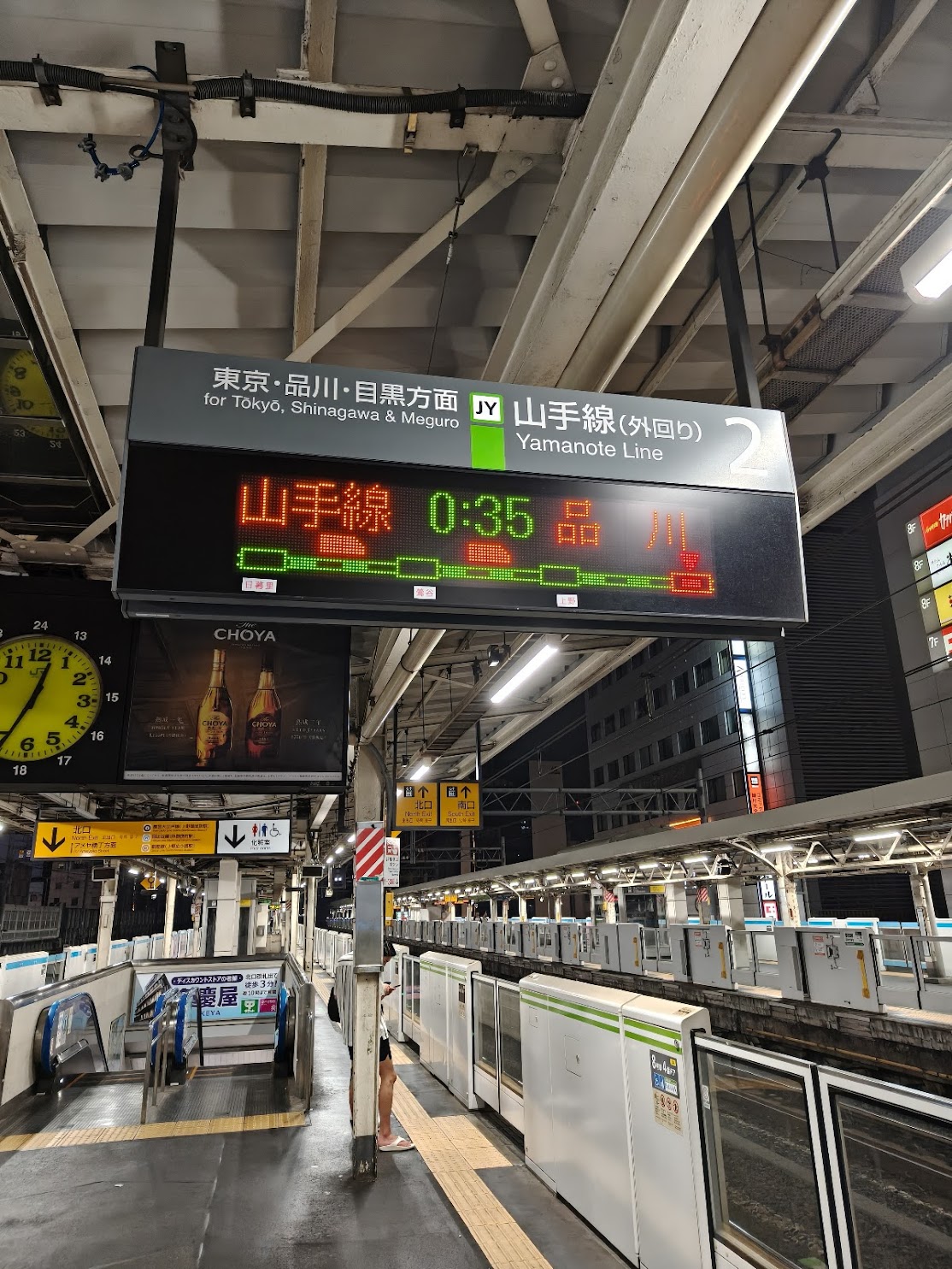 山手线倒数第二班车