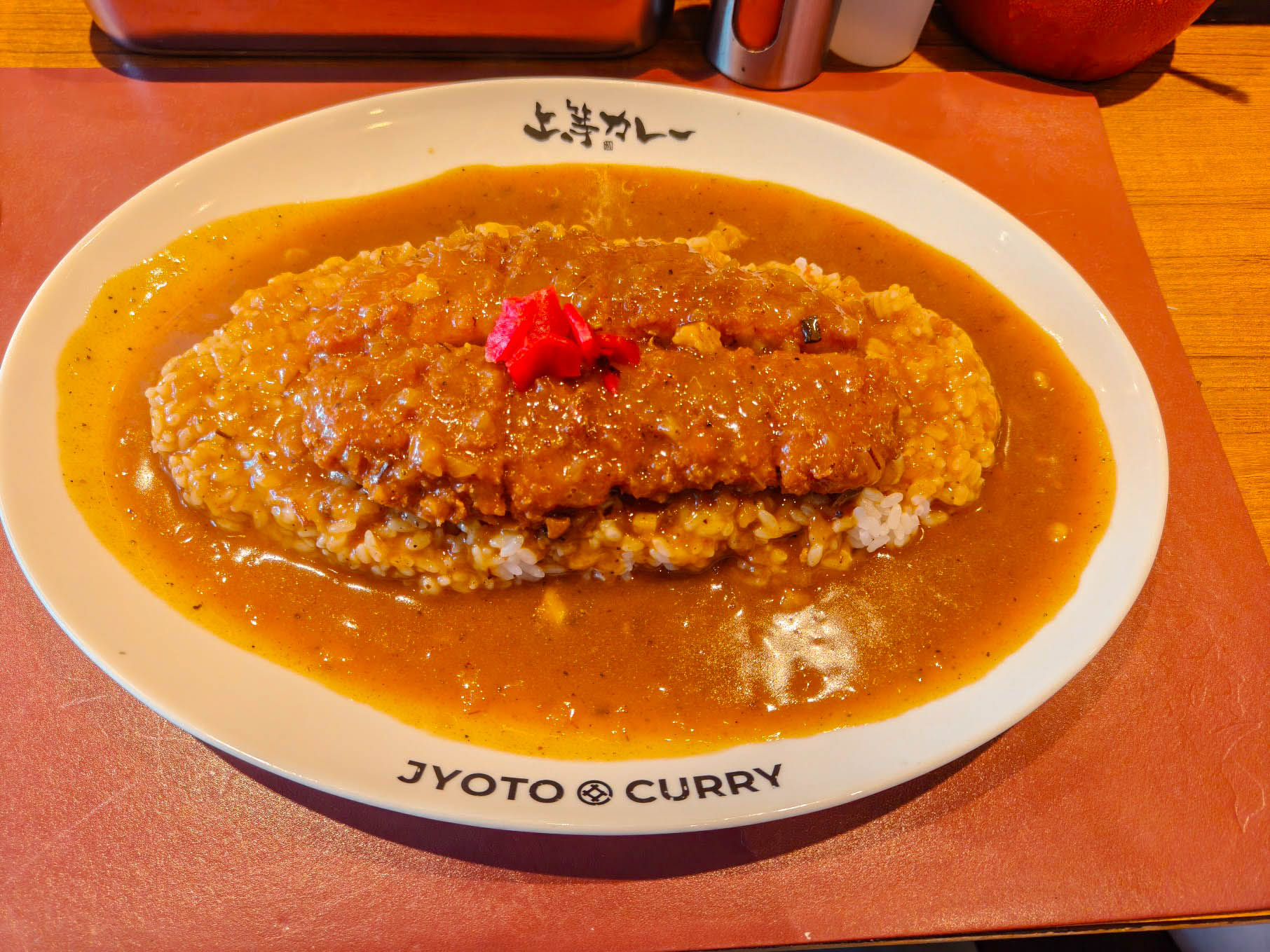 上等カレー 渋谷本店
