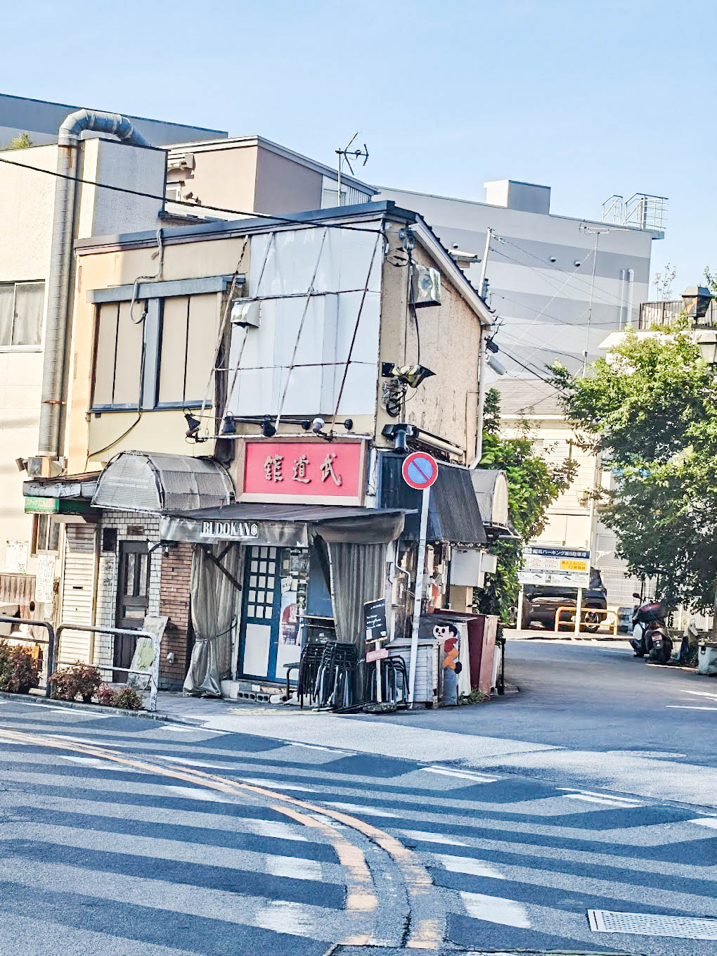 路过武道馆(迫真)